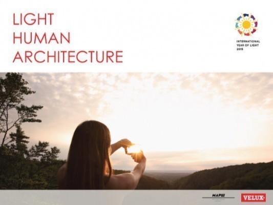 LIGHT-HUMAN-ARCHITECTURE. Цикл лекций датских архитекторов