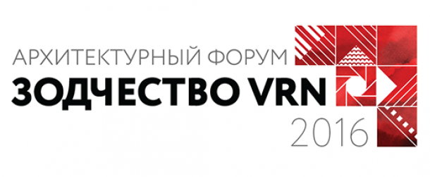 «Зодчество VRN» - «Архитектура и искусство».