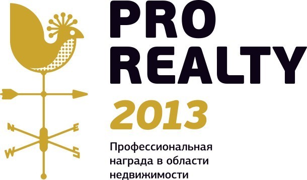 PRO Realty 2013: V ежегодная премия по недвижимости пройдёт под знаком инноваций
