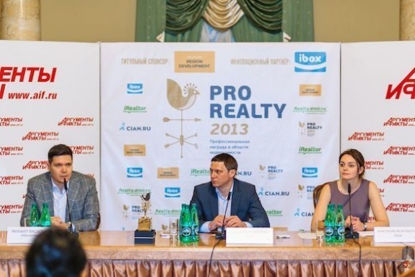 Стартовал сбор заявок на участие в Премии PRO Realty 2013