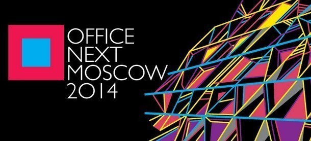 Премию за лучший дизайн офисов Best Office Awards вручат 29 мая в Москве