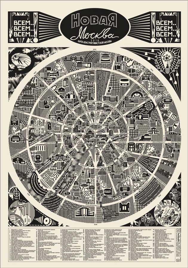 Первая агитационная карта конструктивистской Москвы от МКАДа и до МКАДа.