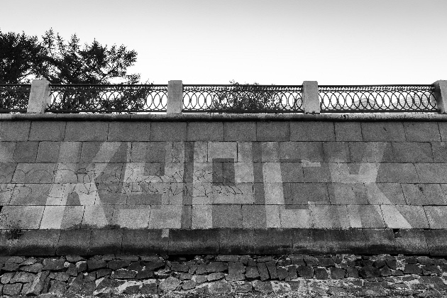 «Курск Непотопляемый» невидимый граффити-памятник